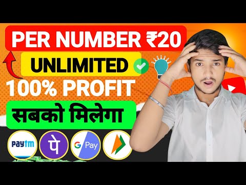 New Earning App Today |🤑 ₹750 Free Paytm Cash Earning App | Online Earning App Without Investment