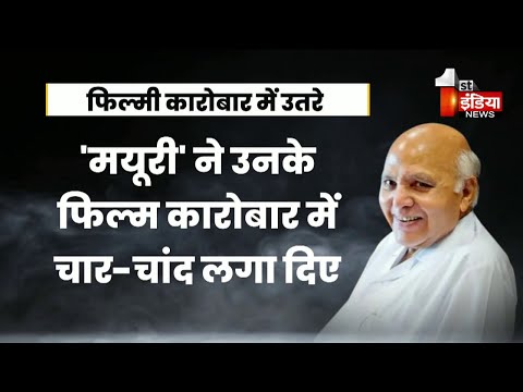 देश की बड़ी शख्सियत Ramoji Rao की आज जयंती | First India Exclusive