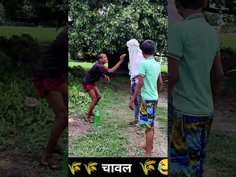 छत के देखले 😂 New Comedy Video 🤣 wait for 😂 end..... enjoy