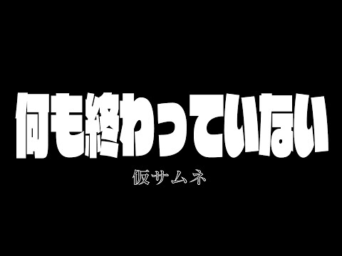 【#vtuber 】何も終わっていないけどこれから始めるチャンミ育成と土曜日のクルクル現地楽しみすぎる【#ウマ娘】