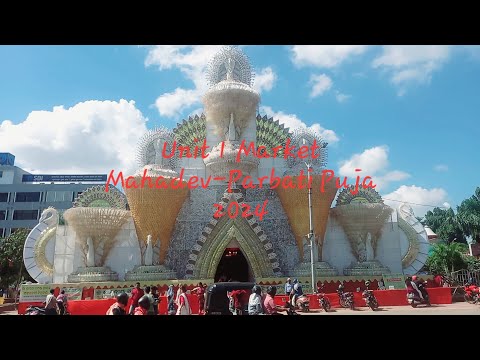 Durga Puja 2024 I UNIT 1 MARKET I MAHADEV-PARVATI PUJA I BHUBANESWAR I ODISHA