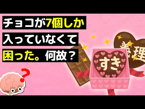 【ウミガメのスープ】超絶モテ男は貪欲?それとも....?