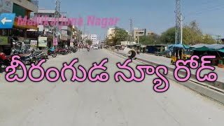 Beeramguda to kistareddypata & sulthanpur ring road & Egale i9 video teast