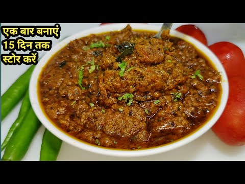 Hari Mirch Tamatar Ki Chutney | टमाटर हरी मिर्च की चटनी | Side Dish For Chapati, Rice | Chef Ashok