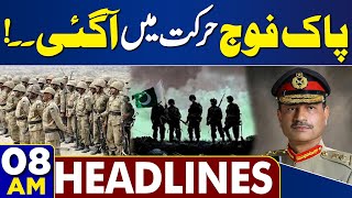 Pak Army Mobilized|High Alert| School Closed?|8AM Headlines | Alarming Situation |Dangerous Smog