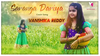 #SarangaDariya​​ by Vanshika Reddy | Lovestory Songs | Naga Chaitanya | Sai Pallavi | Sekhar Kammula