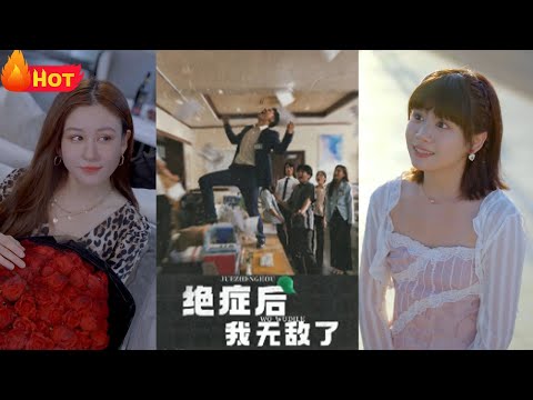 确诊绝症后，我释放野性本色，直接无敌于世！明明命不久矣，还得被恶毒女人一家冷嘲热讽，敲骨吸髓！我直接不忍了，怒怼无耻混蛋，暴打街头混混！英雄救美，大夏之狼觉醒《绝症后我无敌了》#都市 #逆袭 #堆糖