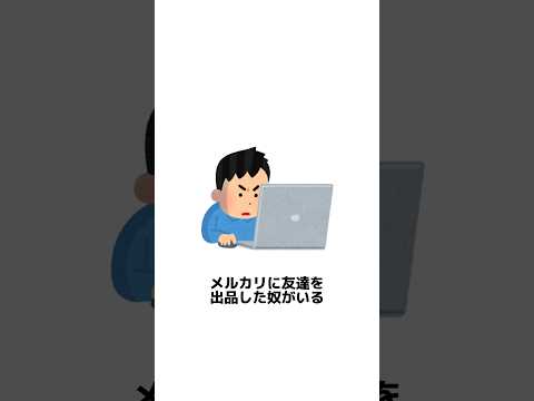 知らなくてもそれほど困らない雑学　#雑学　#トリビア　#豆知識　#考え方 心理学 #幸福度