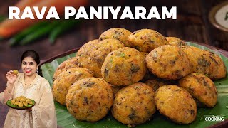 Instant Rava Paniyaram | Sooji Paniyaram | Sooji Appe Recipe | Evening Snacks | Breakfast Ideas