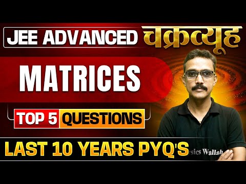 Matrices: Toughest PYQs for IIT-JEE ADVANCED 2025 | Chakravyuh Series