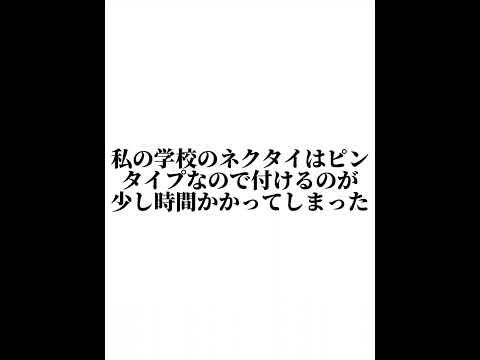 水曜日に起きたプチハプニングww