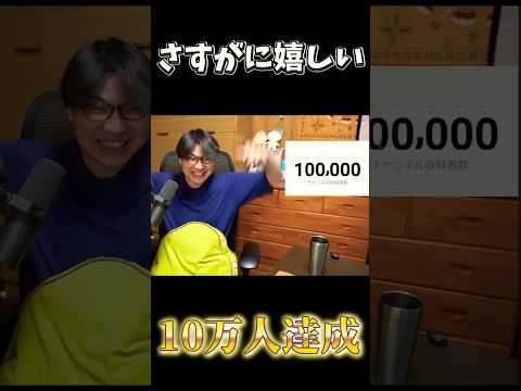 うつ病になって10年目