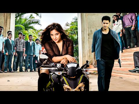 Daring Mahesh Babu  - New Released South Indian Movie In Hindi | South Dubbed Movie | Action Movie