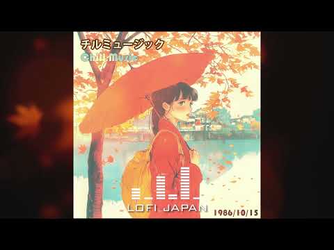 Lofi Hip Hop Radio - 𝐏𝐥𝐚𝐲𝐥𝐢𝐬𝐭 80's Tokyo City lo-fi chill /Autumn mix 05 ( Chill & Study )