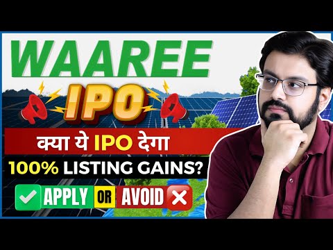 Waaree Energies IPO Latest GMP Skyrockets to 101% 🚀| Waaree Energies IPO Review | #waareeenergiesipo