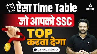 Best Time Table to Crack SSC Exams 2024 | By Sahil Madaan