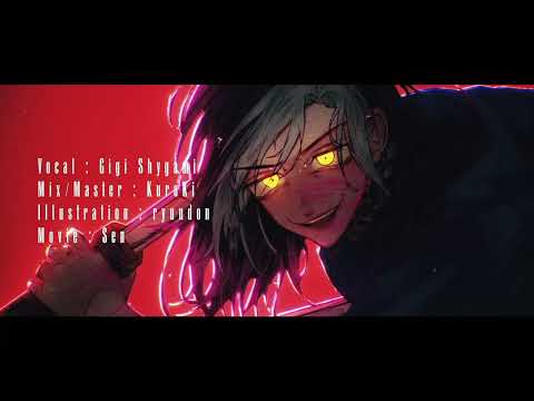 米津玄師 KICKBACK - Kenshi Yonezu『Chainsaw Man OP 1』Song Cover by Gigi Shygami [ENG SUB]