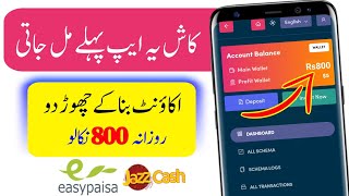 new free online earning site today|new earning app today|earn money online in Pakistan