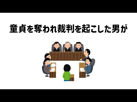 9割が知らない面白い雑学