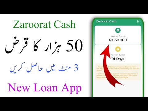 Zaroorat Cash Loan App | personal loan without income proof | Online loan app 2023