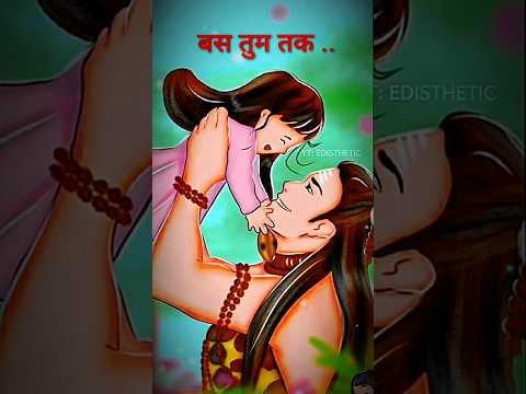 Bas Tum Tak🥺❤️ | Har Har Mahadev | #shorts  | Mahadev Status Video | #shravan #somvar #youtubeshorts