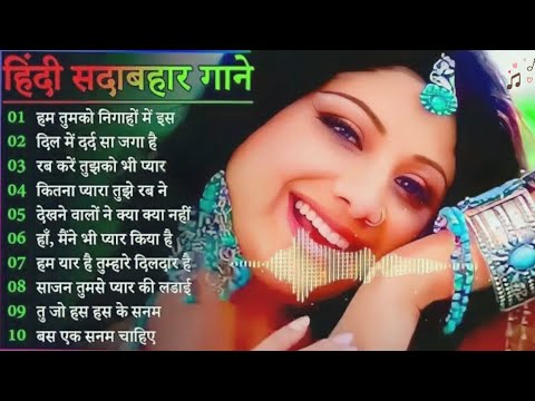 Hindi Sadabahar Gane | Hindi Song | Sadabahar Gane | Latest Bollywood Hindi Songs | 90s Songs