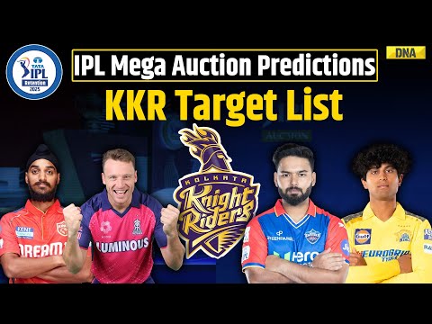 IPL Auction 2025: Kolkata Knight Riders Target List | IPL Mega Auction 2025 | IPL 2025 Updates I KKR