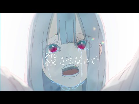 Floria / Hibana [Full Animation MV] [Music Video]