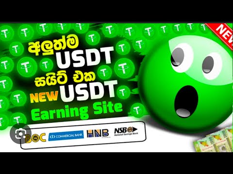 Usdt investment site | New Usdt investment site | Withdraw proof of 2$