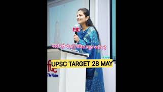 #upsc #shorts