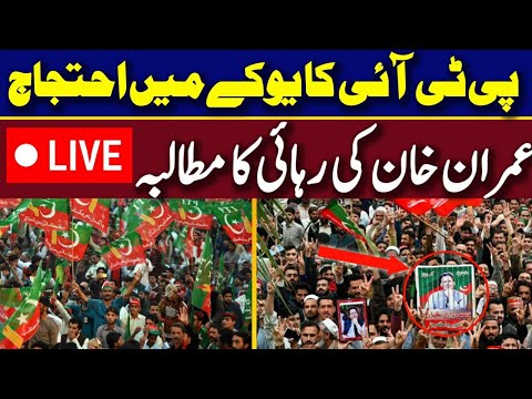 🔴 LIVE | Pakistan Tehreek-e-Insaf Massive Protest in London For Prime Minister Imran Khan’s Release