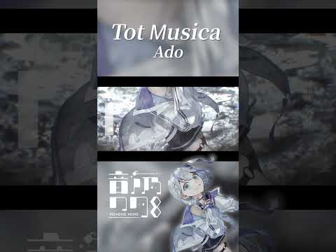 【ついに公開！？】Vsingerが『Tot Music / Ado』歌ったら.....【音ノ乃のの】