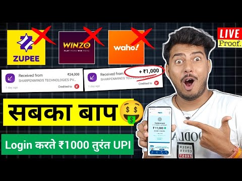 2024 BEST MONEY EARNING APP ₹1000 || ONLINE EARNING APP WITHOUT INVESTMENT || NEW EARNING APP TODAY