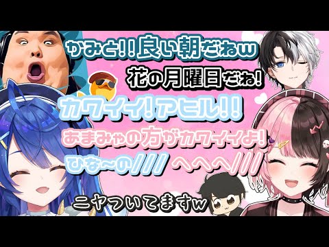 【ここ好きまとめ】朝からてぇてぇが溢れ出るフルパヴァロ【おれあぽ/天宮こころ/ギルくん/ありけん/ぶいすぽ/にじさんじ/切り抜き】