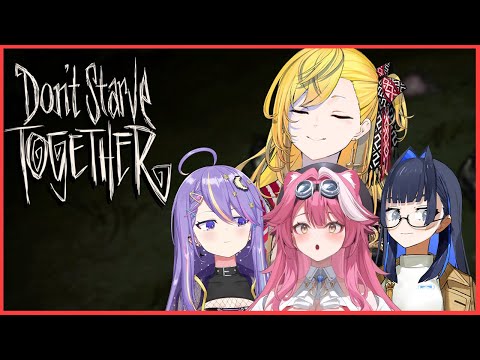 【Don't Starve Together】no time for starving. its time for viol*nc*【hololive】