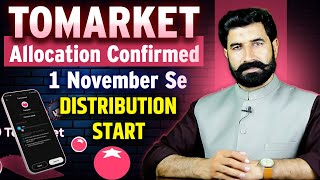 Tomarket Allocation Confirmed | 1 November se Distribution Start | Tomarket Airdrop Date | Albarizon