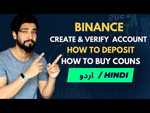 Binance account create | Binance tutorial for beginners in urdu / hindi