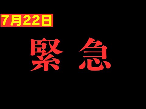 ※現在日本中が大打撃を受けています… 【ホリエモン 東海道新幹線 リニア中央新幹線】