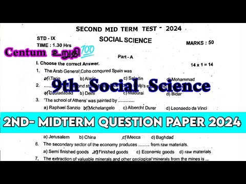 9th Social Science 2nd Mid term question paper 2024 | 9th Social Second mid term question paper 2024