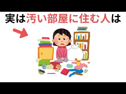 実生活に役立つ有料級な雑学