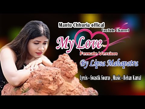 My Love | Female Version 2019 | Lipsa Mahapatra | New sambalpuri Song