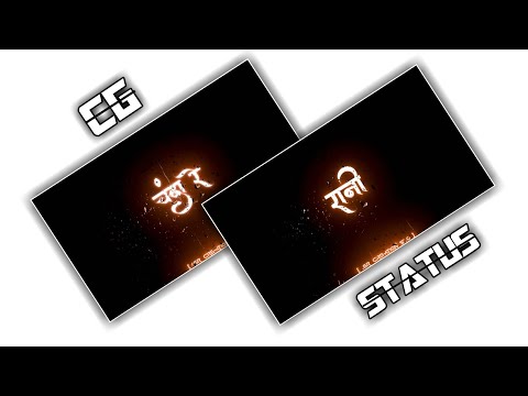 Chanda Re || Cg Status Video || Cg Black Screen Video || Cg Status