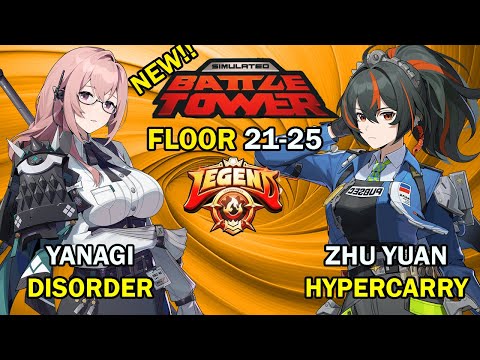 Yanagi Disorder & Zhu Yuan | NEW Endless Battle Tower Floor 21-25 S Rank | Zenless Zone Zero ZZZ 1.3