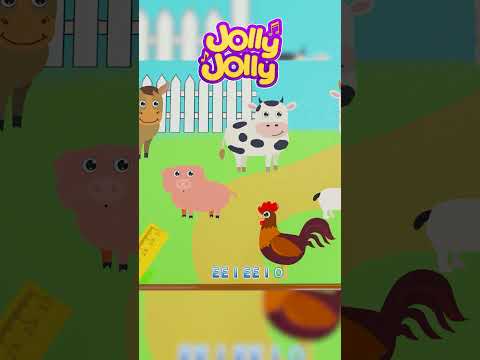 Playtime with Friends | Old MacDonald had a farm | Jolly Jolly - Learn and Play - Nursery Rhymes