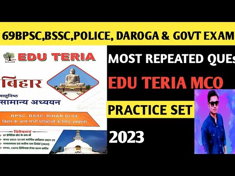 Edu teria | 69th BPSC PT (pre) 2023 | Practice Set-1 | Edu teria 69th BPSC Pre Test Series 2023