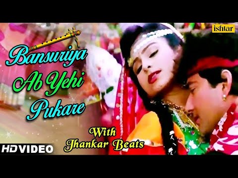 #video ||aa balma nadiya ke kinare ||full hindi song  latest romantic songs hindi 2024 #2tranding