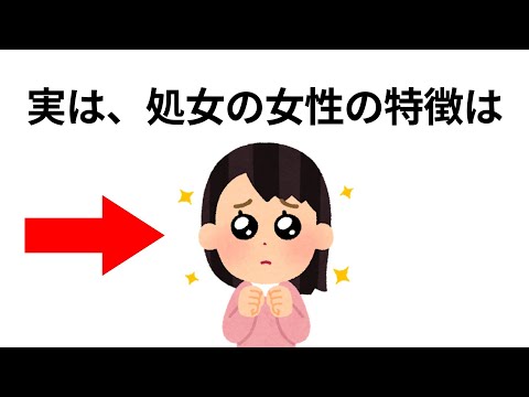 【100選】9割が知らない面白い雑学