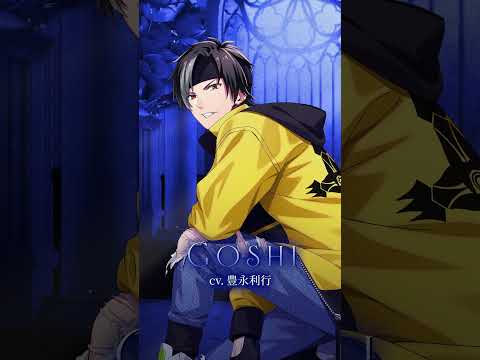 【B-PROJECT】ドラマCD「1/2 -half-」GOSHI  Profile Movie