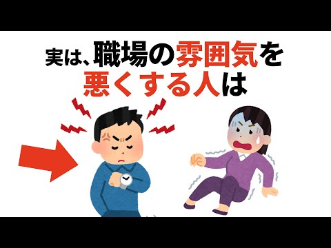 人生に役立つ有料級の雑学　＃退職