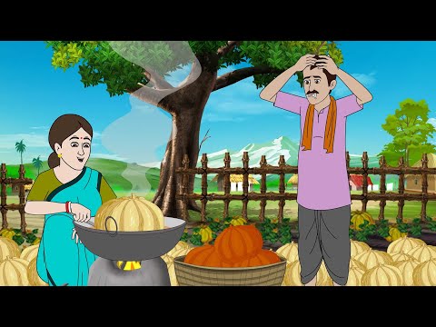 कद्दू की पकौड़े | Kaddo Kee Pakaude | Graphtoons Hindi